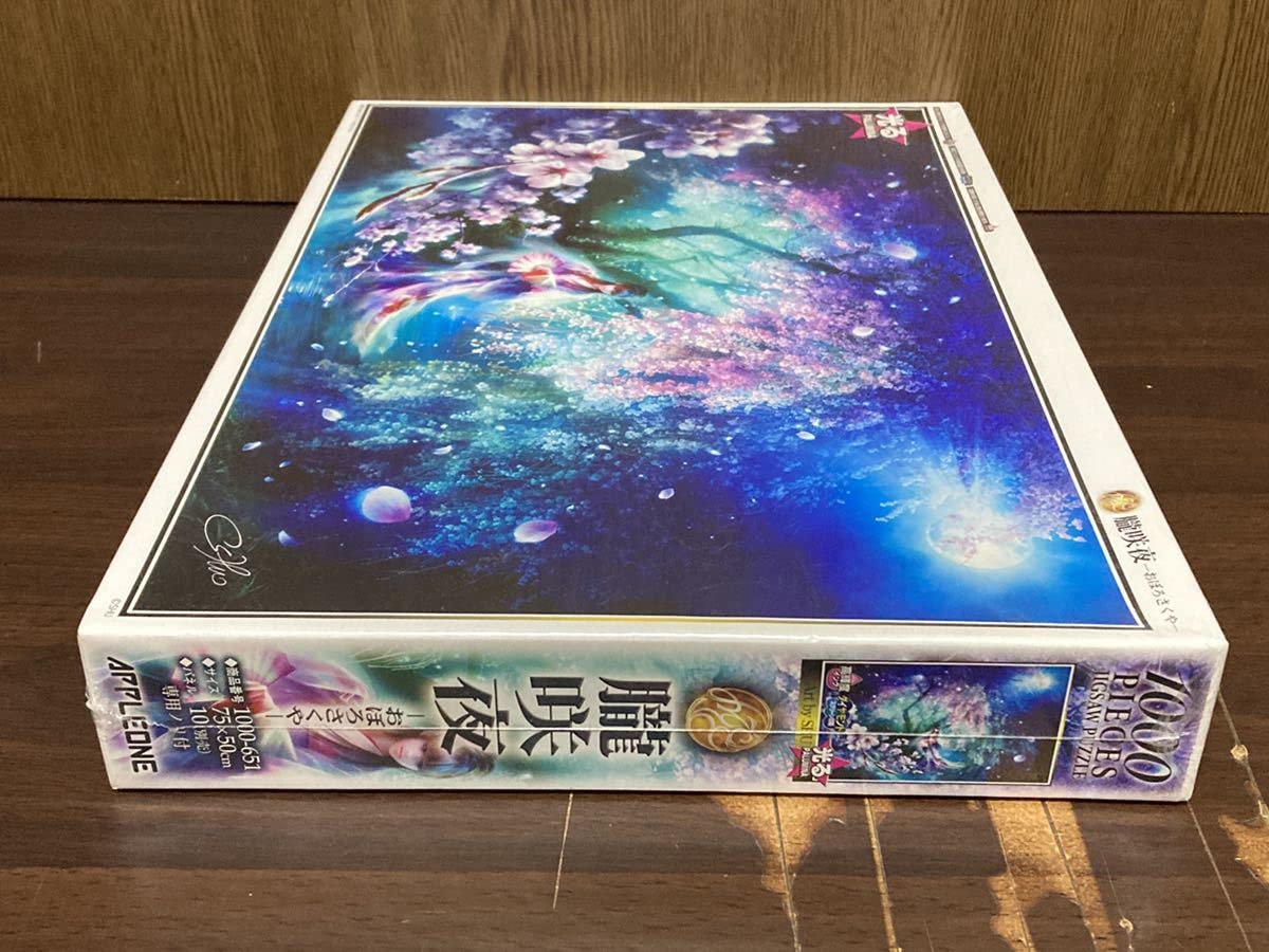 Amazon | フィルム 朧咲夜 A night with a hazy moon Art by SHU MADE